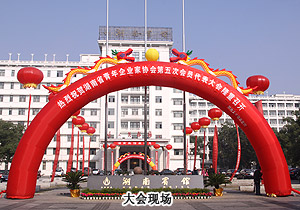 綠之韻集團(tuán)董事長胡國安榮獲“湖南省優(yōu)秀青年企業(yè)家”稱號(hào)