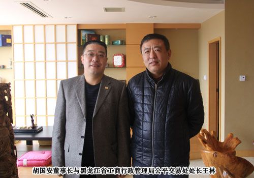 黑龍江省工商局、沈陽市工商局領(lǐng)導(dǎo)考察綠之韻集團(tuán)