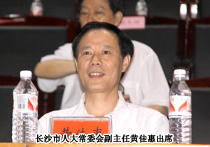 胡國(guó)安董事長(zhǎng)榮獲瀏陽(yáng)市第十五屆“優(yōu)秀人大代表”稱號(hào)