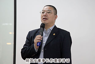 胡國安董事長親赴湖南郴州市場考察，并應(yīng)邀參加最新力作《水道渠成》簽售活動(dòng)