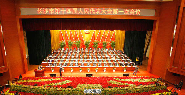 綠之韻集團(tuán)胡國安董事長當(dāng)選長沙市十四屆人大代表，積極呼吁實(shí)業(yè)強(qiáng)國