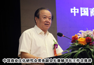 2009中國杰出湘商、綠之韻集團(tuán)董事長胡國安再獲“2013中國湘商十大風(fēng)云人物”殊榮