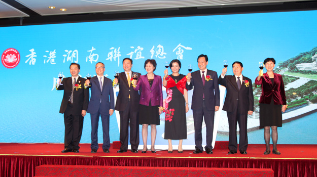 香港湖南聯(lián)誼總會(huì)成立周群飛當(dāng)選會(huì)長(zhǎng)，胡國(guó)安當(dāng)選香港長(zhǎng)沙商會(huì)副會(huì)長(zhǎng)