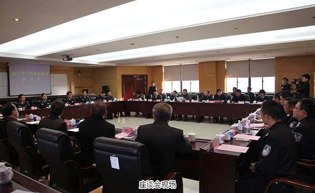 湖南省公安廳特邀監(jiān)督員調研省交警總隊——省政協(xié)委員、省公安廳特邀監(jiān)督員胡國安應邀出席