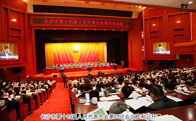 胡國安代表出席長沙市十四屆人大四次會議，所提人大議案引起與會代表廣泛認同和新聞媒體爭相報道
