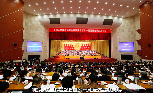 湖南省政協十一屆四次會議隆重召開，胡國安委員提案引媒體聚焦多方關注