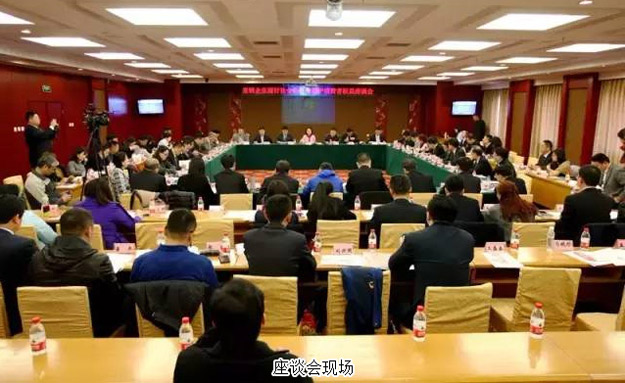 綠之韻集團董事執(zhí)行總裁勞嘉出席3·15直銷企業(yè)保護消費者權益座談會，綠之韻品牌公益項目斬獲殊榮