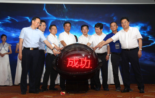 胡國安董事長受邀出席第五屆湖南省電子商務(wù)大會，共謀湖南電商發(fā)展大計