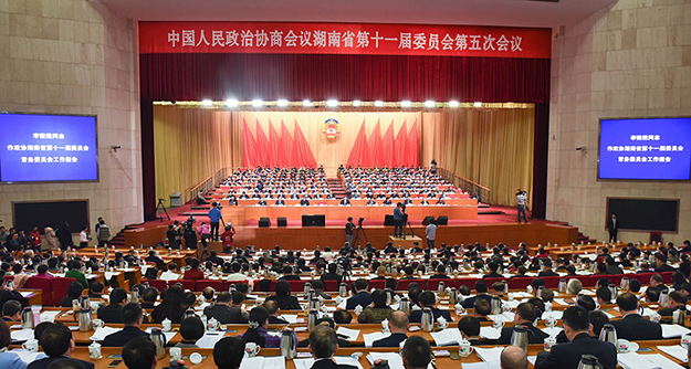 湖南省政協(xié)十一屆五次會議勝利召開，胡國安委員獲政協(xié)湖南省委員會“優(yōu)秀提案”表彰