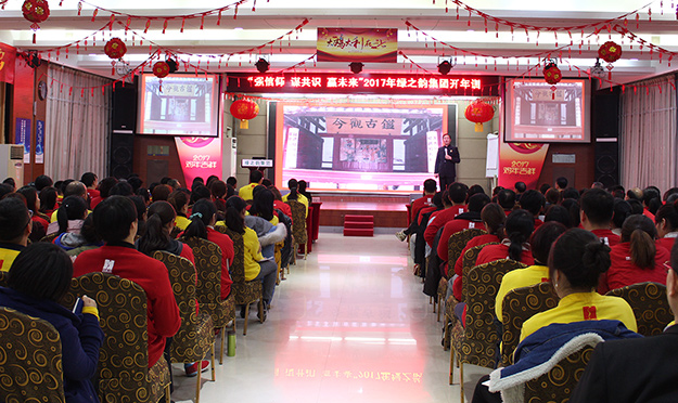 瀏陽經(jīng)開區(qū)黨工委委員、紀工委書記肖賽男一行蒞臨綠之韻集團考察