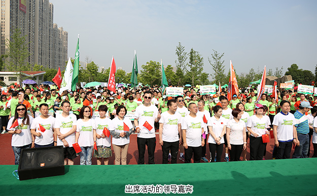 健康中國丨綠之韻集團公益健康跑（長沙松雅湖站）成功舉行，為貧困母親獻愛5.20公里