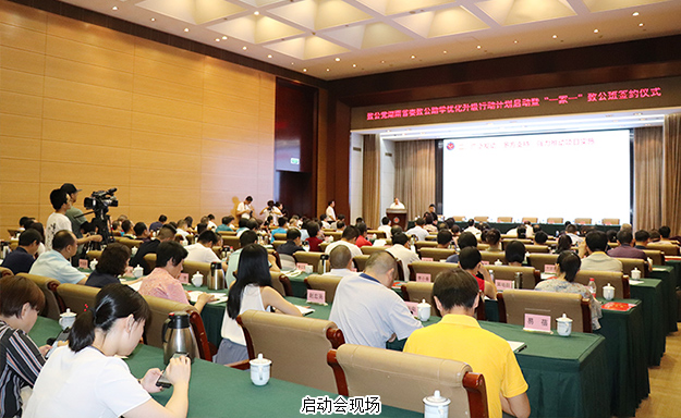綠之韻集團(tuán)被致公黨湖南省委授予“致公助學(xué)優(yōu)秀公益伙伴”稱號(hào)