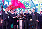 “中國(guó)夢(mèng)，綠之韻夢(mèng)”——綠之韻集團(tuán)“運(yùn)籌千里，決勝十年”2013年度峰會(huì)隆重舉行