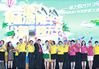 “創(chuàng)拾紀(jì)，贏未來”——綠之韻品牌戰(zhàn)略發(fā)布會(huì)盛大舉行