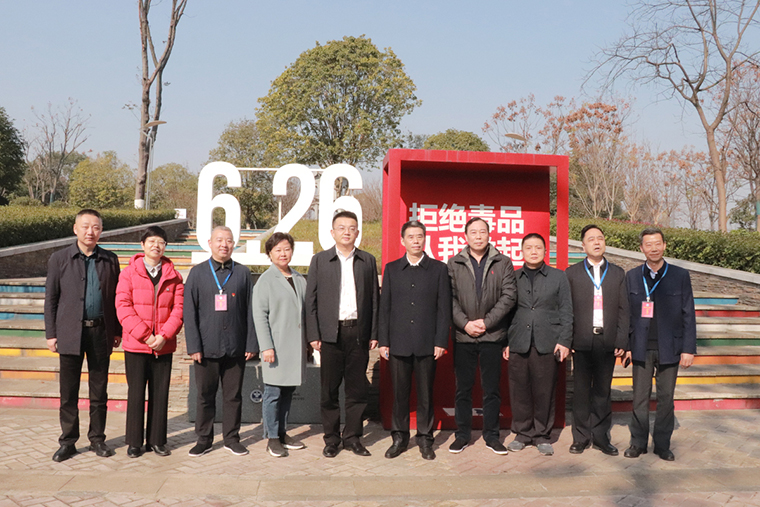 綠之韻集團(tuán)受邀參加湖南省禁毒協(xié)會(huì)工作現(xiàn)場(chǎng)會(huì)
