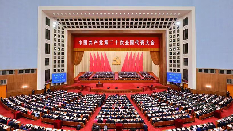 備受鼓舞，催人奮進！綠之韻集團黨員干部、高管熱議黨的二十大報告