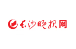 長(zhǎng)沙晚報(bào)丨湖南省政協(xié)委員勞嘉建議：加快“中醫(yī)藥+文旅”融合創(chuàng)新，賦能鄉(xiāng)村振興